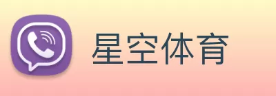星空体育 logo